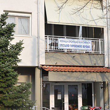 Φωτογραφίες  #111.JPG